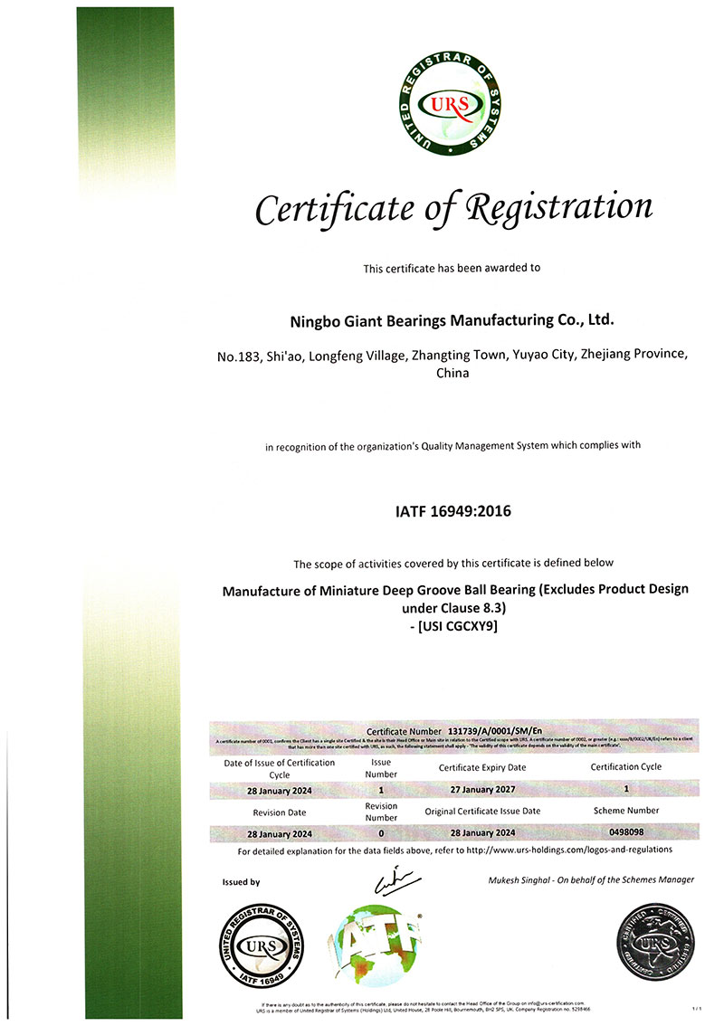 IATF 16949 Certification
