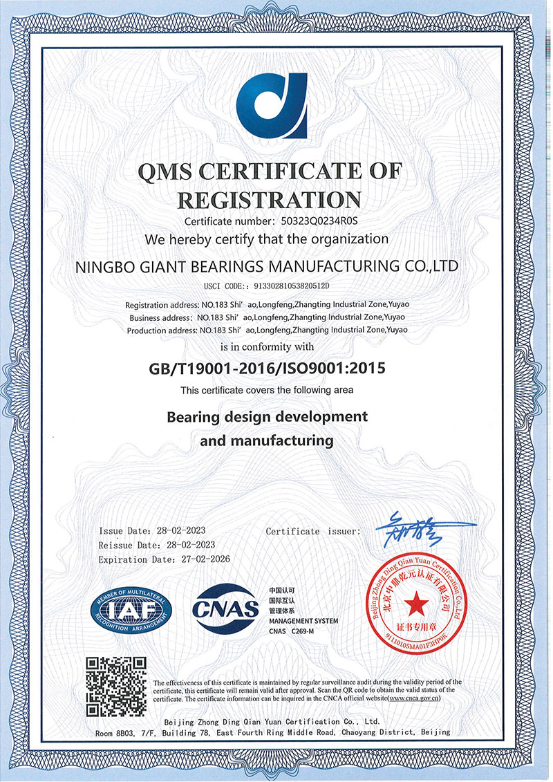 ISO 9001 Certification
